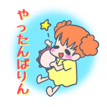 Cute Japanese puns word sticker #7513186
