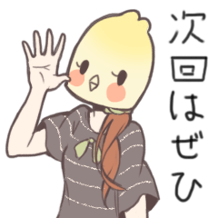 Office girl "Takanashi"