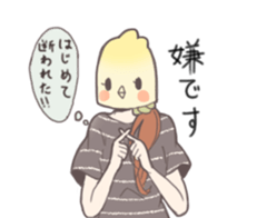 Office girl "Takanashi" sticker #7513190