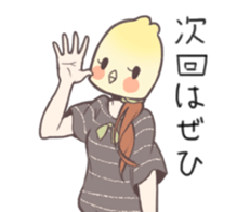 Office girl "Takanashi" sticker #7513196