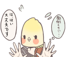 Office girl "Takanashi" sticker #7513198