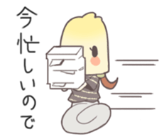 Office girl "Takanashi" sticker #7513200