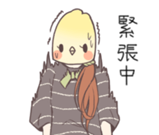 Office girl "Takanashi" sticker #7513202