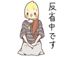 Office girl "Takanashi" sticker #7513203