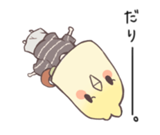 Office girl "Takanashi" sticker #7513207