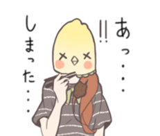 Office girl "Takanashi" sticker #7513214