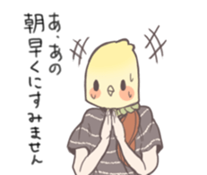 Office girl "Takanashi" sticker #7513225