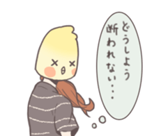 Office girl "Takanashi" sticker #7513226