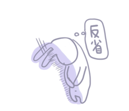 Though is a rabbit, something.2nd. sticker #7513249