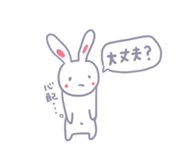 Though is a rabbit, something.2nd. sticker #7513259