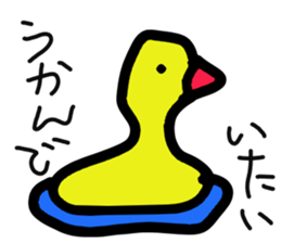 Strange yellow bird sticker #7513349