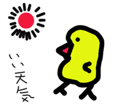 Strange yellow bird sticker #7513353