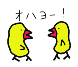 Strange yellow bird sticker #7513355