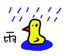 Strange yellow bird sticker #7513356