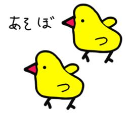 Strange yellow bird sticker #7513361