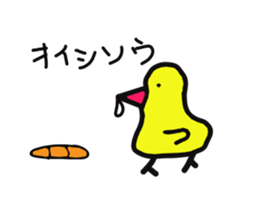 Strange yellow bird sticker #7513363