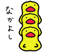 Strange yellow bird sticker #7513364