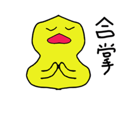 Strange yellow bird sticker #7513367