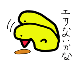 Strange yellow bird sticker #7513368