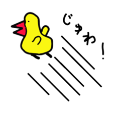 Strange yellow bird sticker #7513374