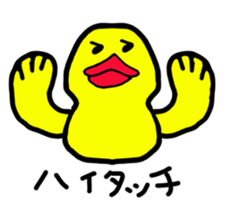 Strange yellow bird sticker #7513376