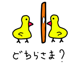 Strange yellow bird sticker #7513377