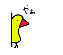 Strange yellow bird sticker #7513379