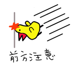 Strange yellow bird sticker #7513380