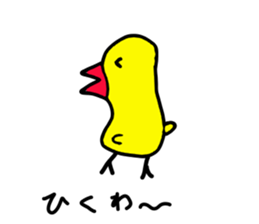 Strange yellow bird sticker #7513381