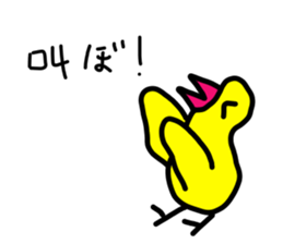 Strange yellow bird sticker #7513386