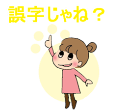 sharp tongued girl stickers sticker #7513406