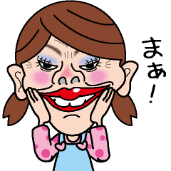 The housewife who isn't cute