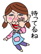 The housewife who isn't cute sticker #7513438