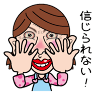 The housewife who isn't cute sticker #7513444