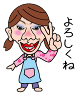 The housewife who isn't cute sticker #7513448