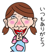 The housewife who isn't cute sticker #7513449