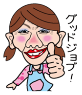 The housewife who isn't cute sticker #7513456