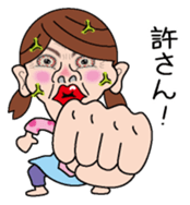 The housewife who isn't cute sticker #7513463