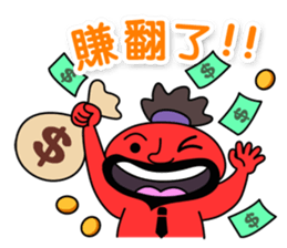 Alien and his boss sticker #7513498