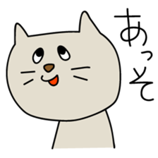 HONNE ANIMALS sticker #7513551