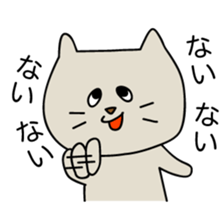 HONNE ANIMALS sticker #7513554