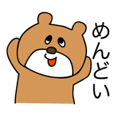 HONNE ANIMALS sticker #7513572