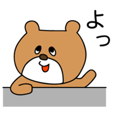 HONNE ANIMALS sticker #7513574