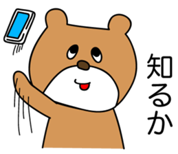 HONNE ANIMALS sticker #7513582