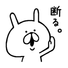 Chococo's Yuru Usagi 5(Relax Rabbit5) sticker #7513769
