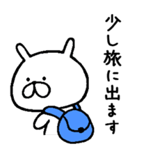 Chococo's Yuru Usagi 5(Relax Rabbit5) sticker #7513770