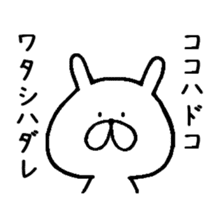 Chococo's Yuru Usagi 5(Relax Rabbit5) sticker #7513781