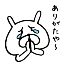 Chococo's Yuru Usagi 5(Relax Rabbit5) sticker #7513782