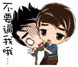 White Man Tou!(successful) sticker #7513788