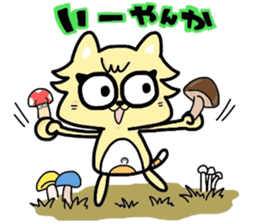 (B.B.B) as17 It is Kitakyusyu at will! 5 sticker #7513989